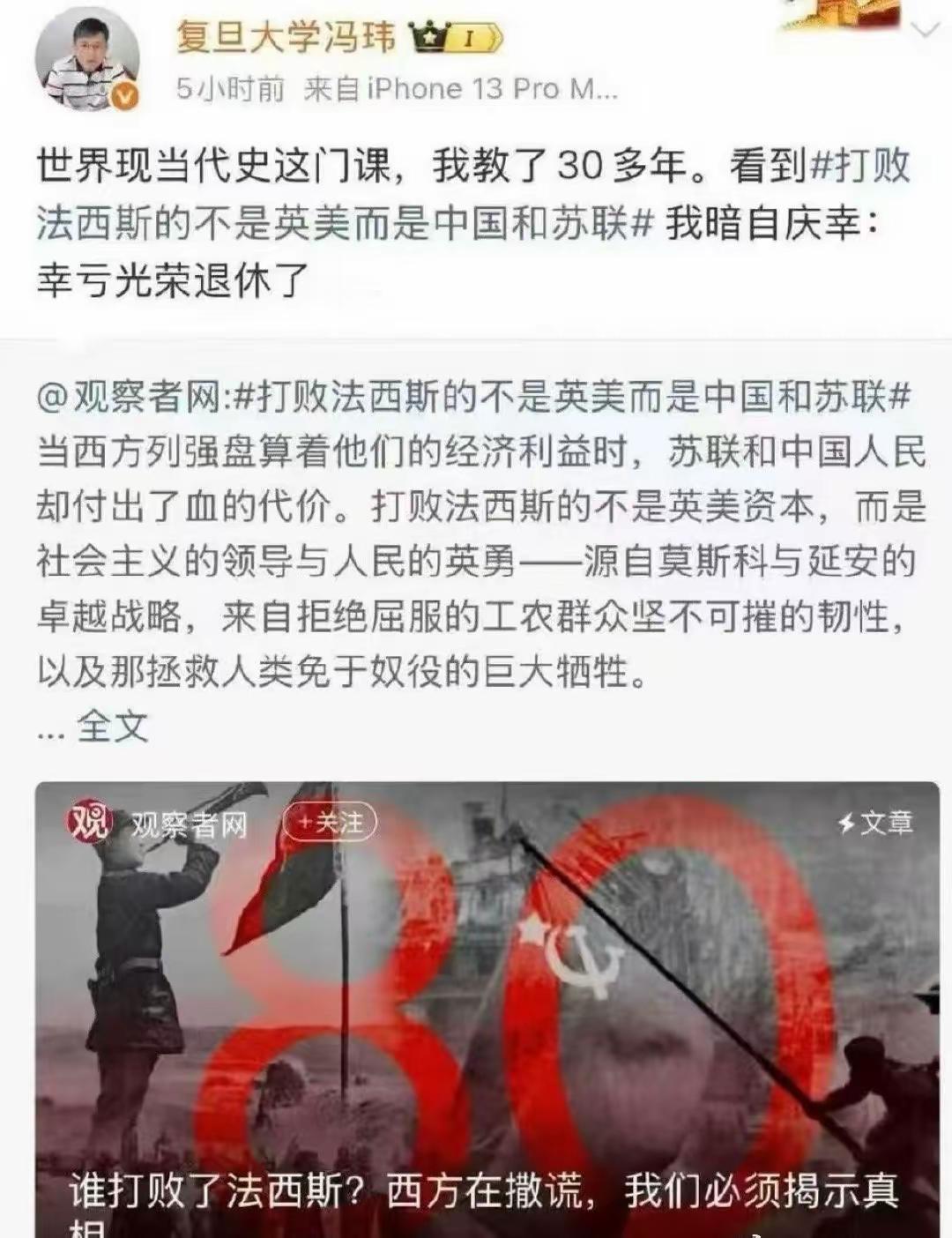 二战，中国在亚洲抗住了日本，苏联在欧洲抗住了德国！

一开始，

英国退守岛屿，