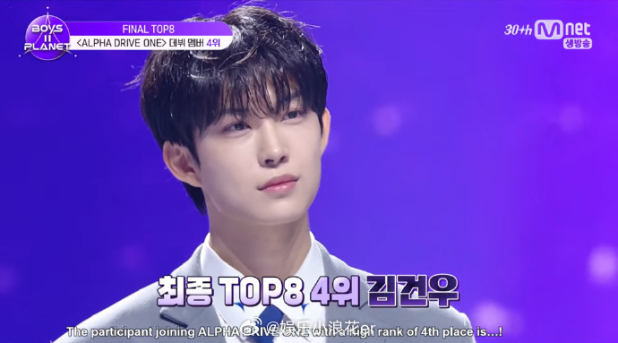 男宝星球2出道名单 TOP4：金虔佑！ ​​​