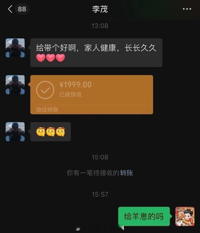 至上励合世纪大和解？ ​​​