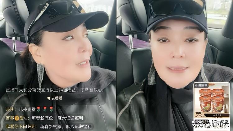 家事闹上热搜，当妈的到底该站哪边？
兰姐直播时一番回应，直接把千万粉丝“劝退”了