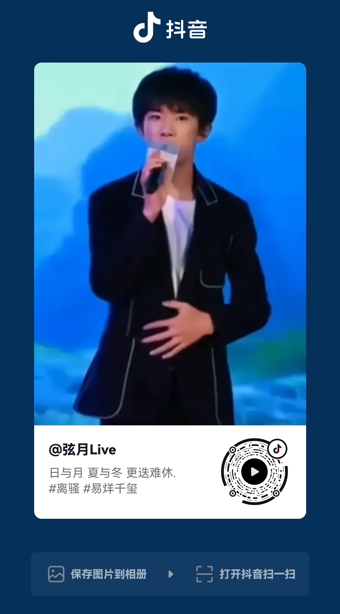 21250考古的风回到了离骚来听小千千的极品少年音
