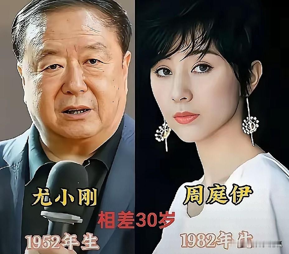 年龄差37岁又咋了？人家日子过得比谁都热乎！

王奎荣和饶芯语往那一站，好多人第