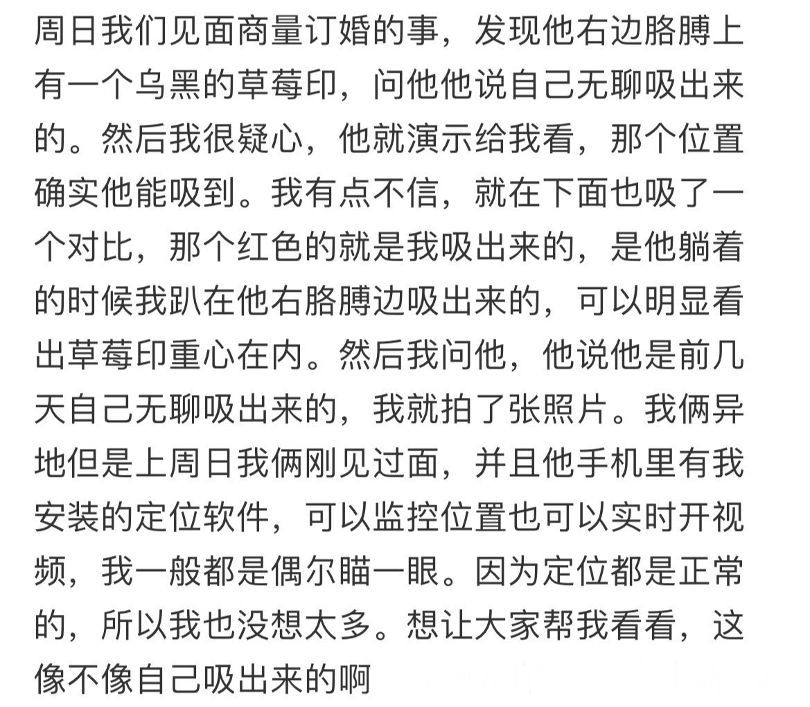 我就要订婚了 ​​​