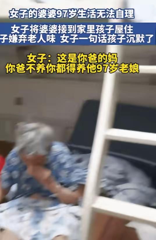 这样的儿媳妇真是世间少有！山东，一女子看婆婆年纪大无法自理，就把老人接过来安排在