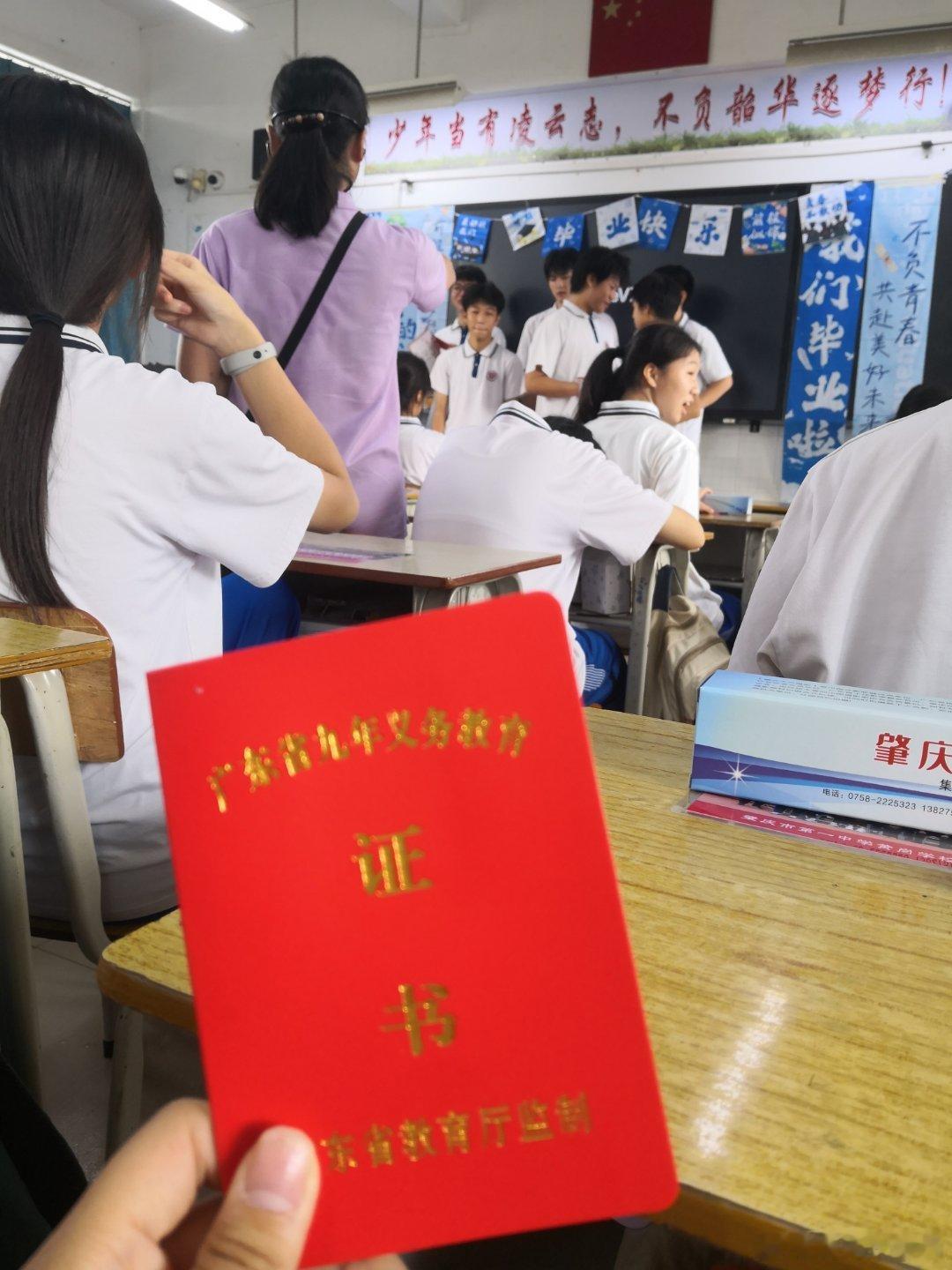 我结婚了。 