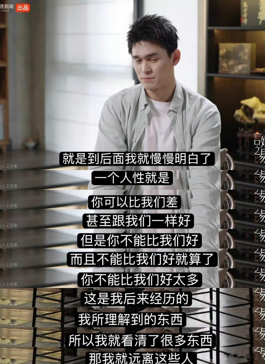 孙杨 下沉市场口碑反转有意思的🤔 之前因为禁赛事件，孙杨的口碑跌到谷底。但最近