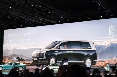 【华为余承东：尊界 V800、尊界 V680 正式开启选配】今天（30 日）上午