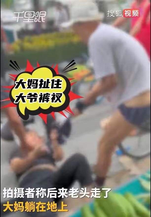 沈阳大爷硬核维权：遇缺斤短两还被诬告，脱裤自证让碰瓷者秒怂
 
沈阳八院农贸市场