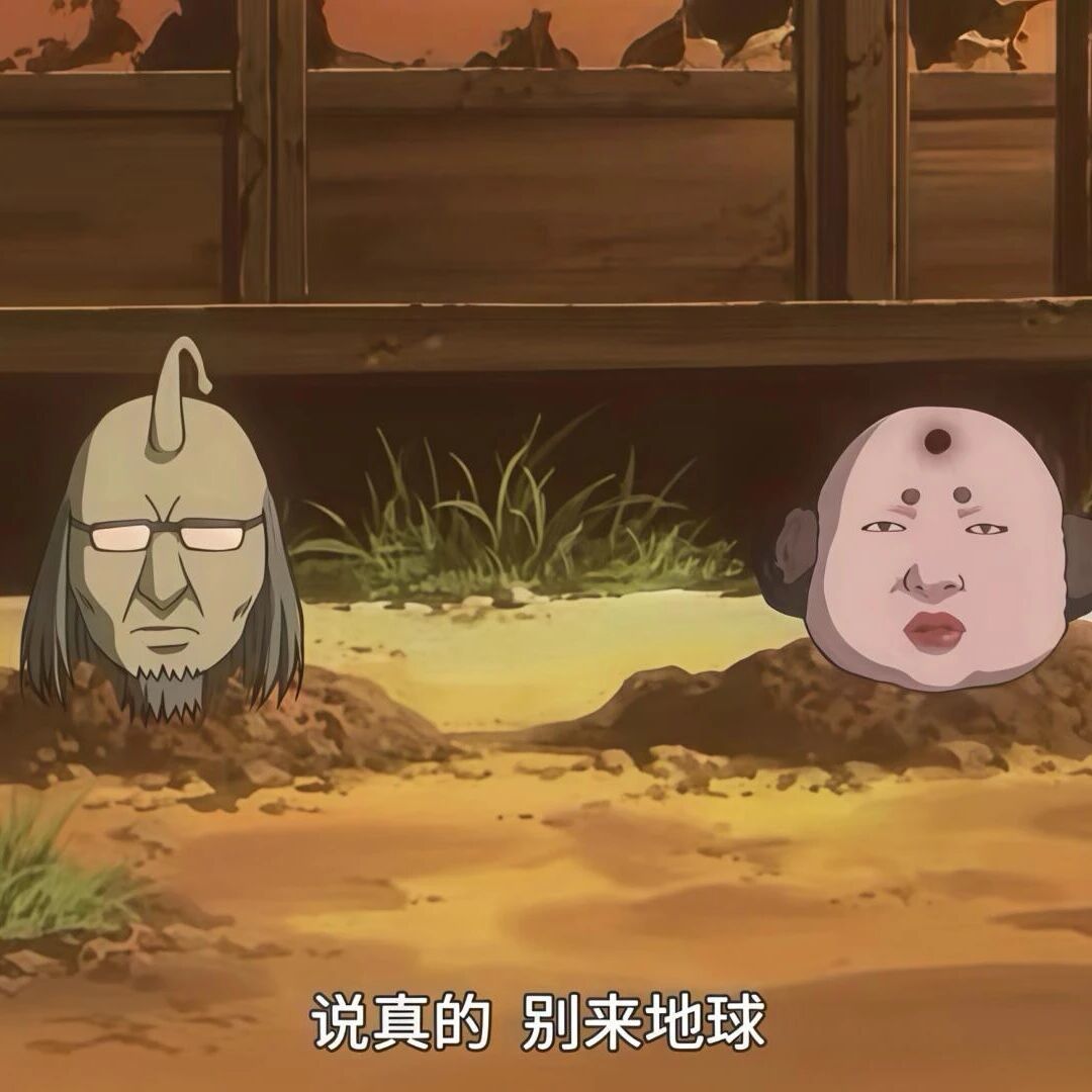 银魂 精神状态～永远超前 