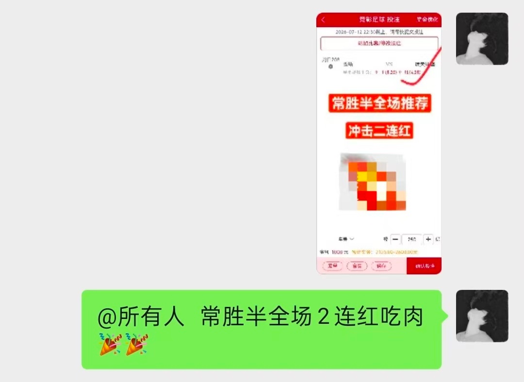 晚场三场私房精选再度出炉，精准拿捏，大伙收获满满，吃得十分舒心。 