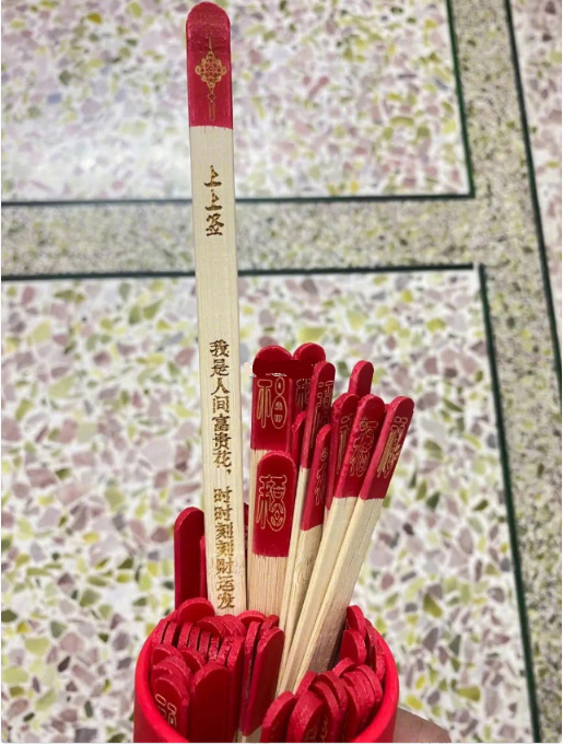 所念皆所愿，一切皆是上上签 ​​​
