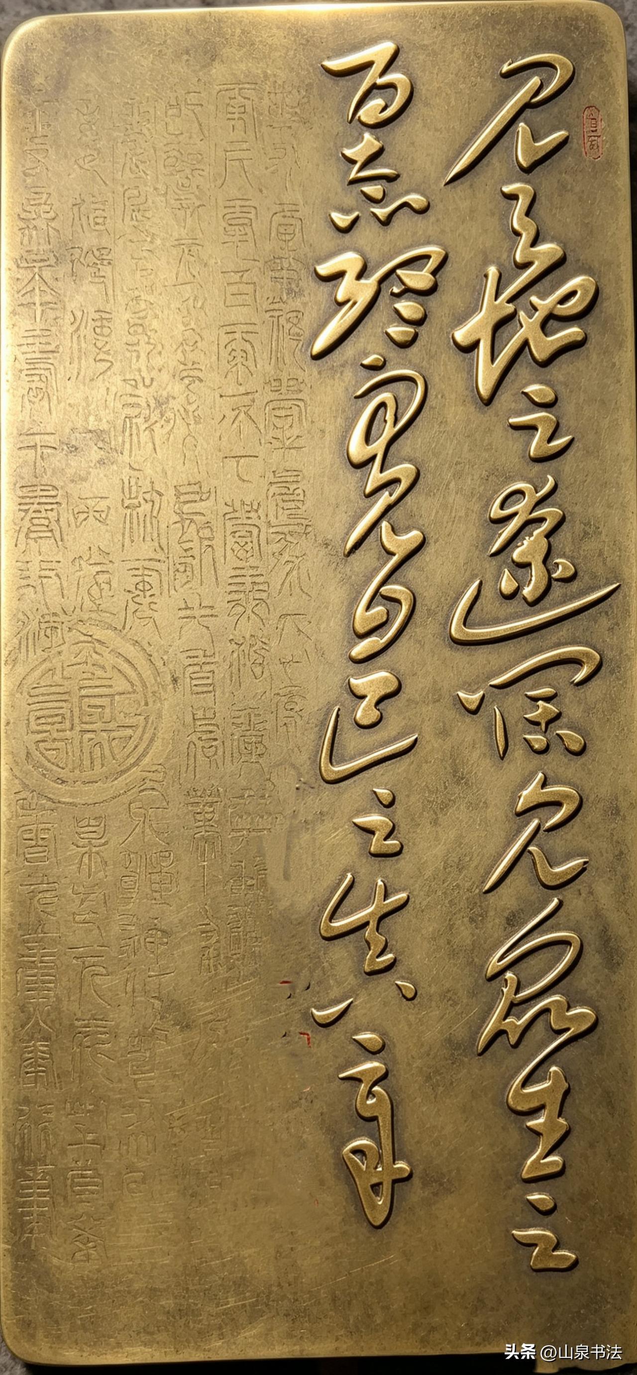 见天地见众生见自己