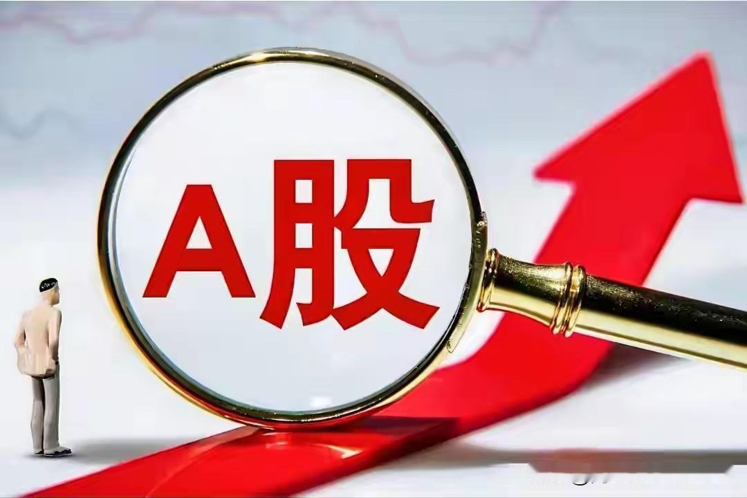股民“赚了指数不赚钱”现象太常见了。就说2026年上半年，A股指数一片飘红，科创