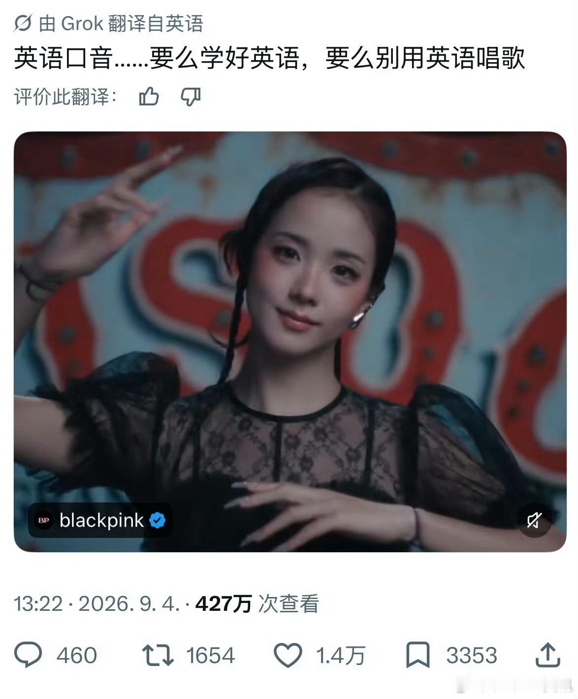 金智秀被外网审判英语口语 金智秀被外网审判英语口语！！金智秀被审判英语口语 ​ 