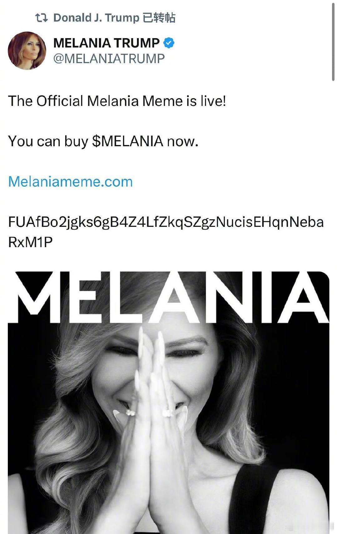 【 特朗普妻子发行虚拟币MELANIA 】上周五，特朗普推出了他的特朗普表情包代