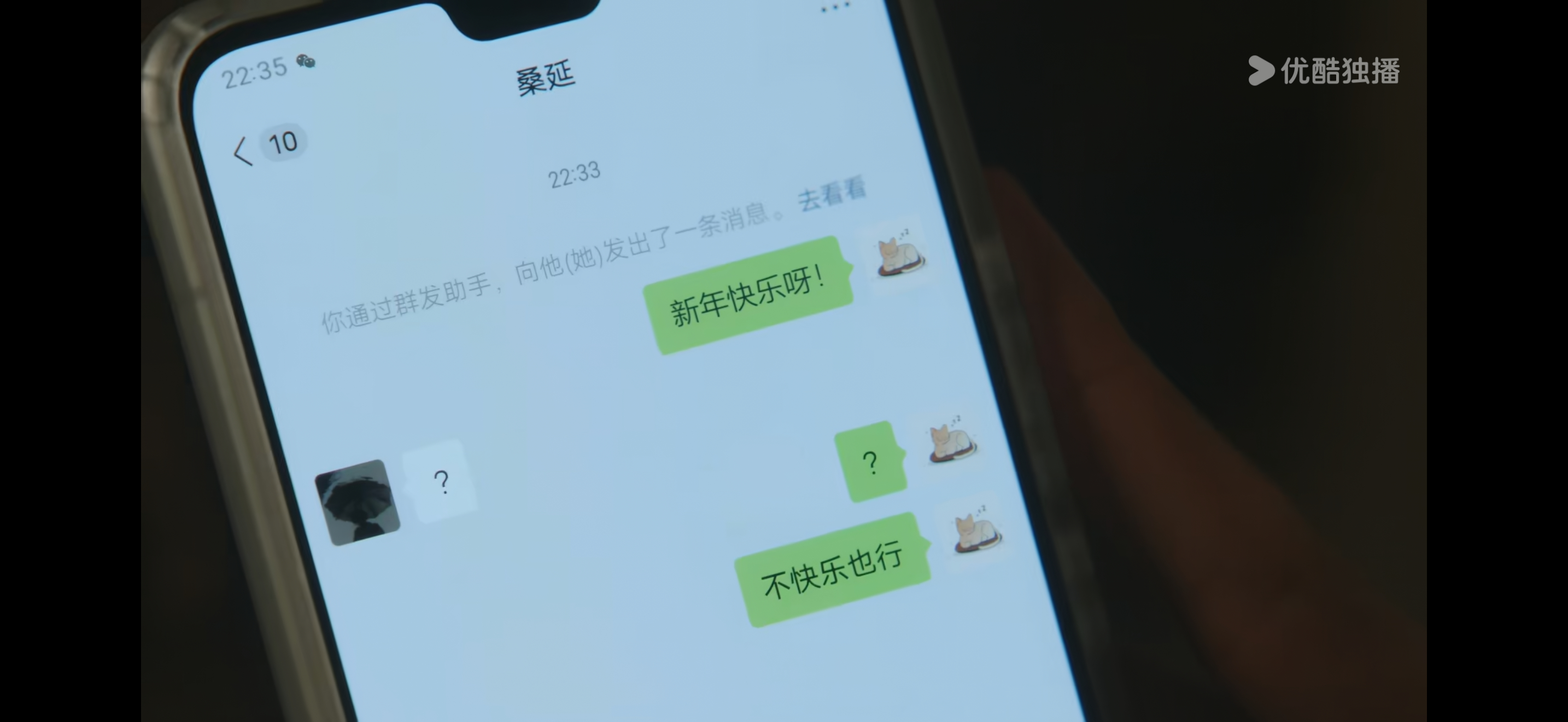 桑延这点小情绪在聊天记录上显露无疑[抱抱] 