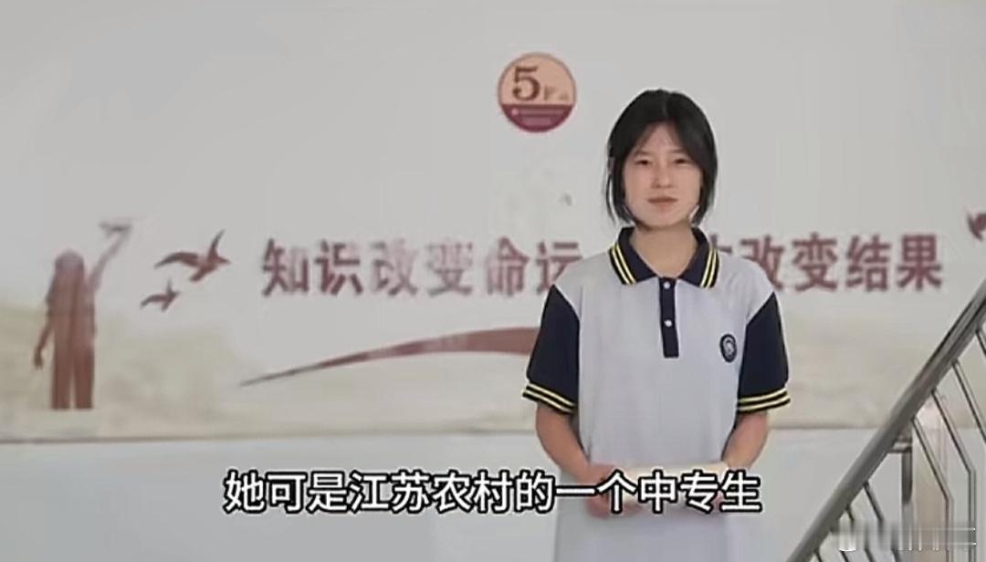 很钦佩这位女孩，知识改变命运[good][good][good] ​​​