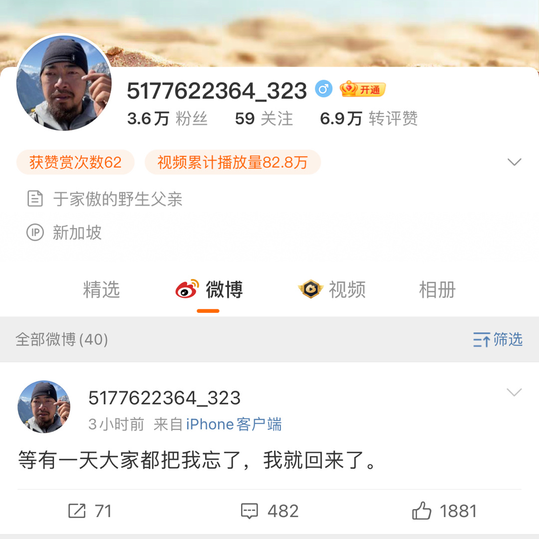 峰哥亡命天涯 已经在新加坡了？[傻眼] ​​​