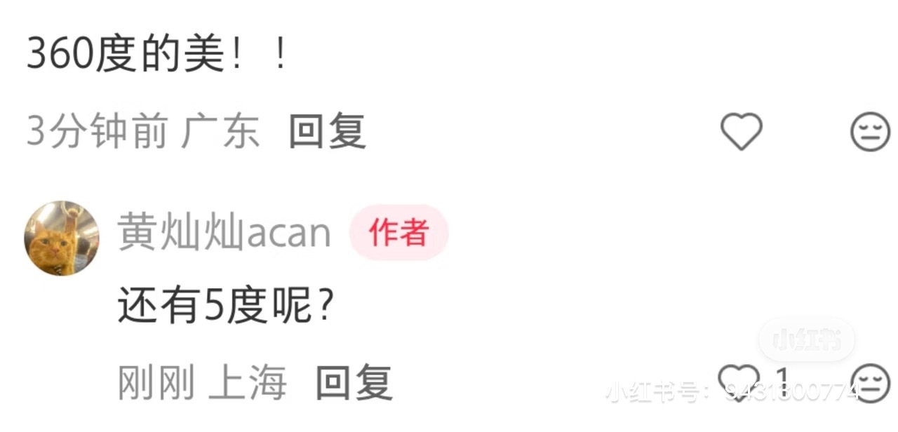 可怕的是我一开始也没觉得有什么不对[捂嘴哭] ​​​