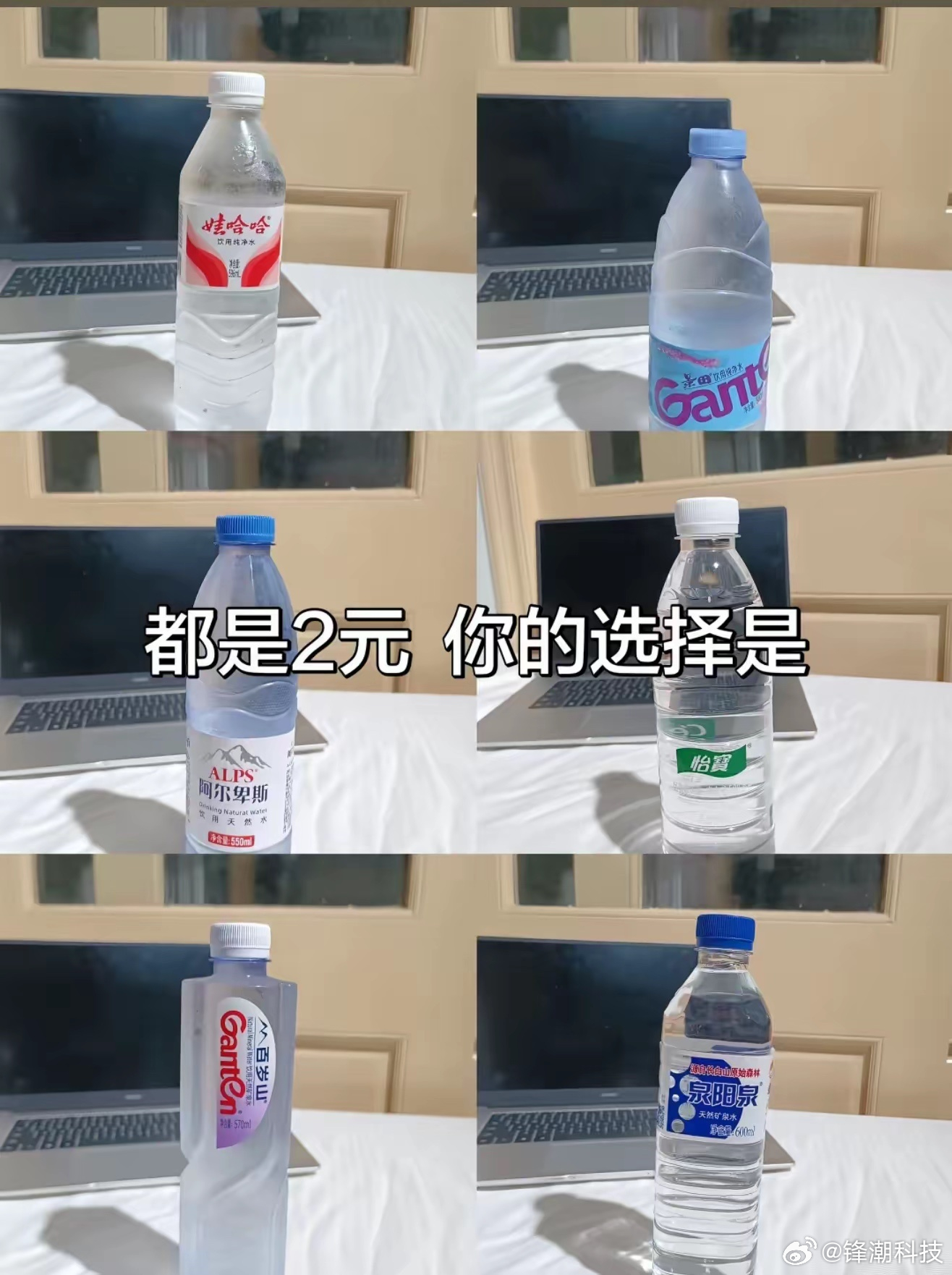 我会选百岁山。 
