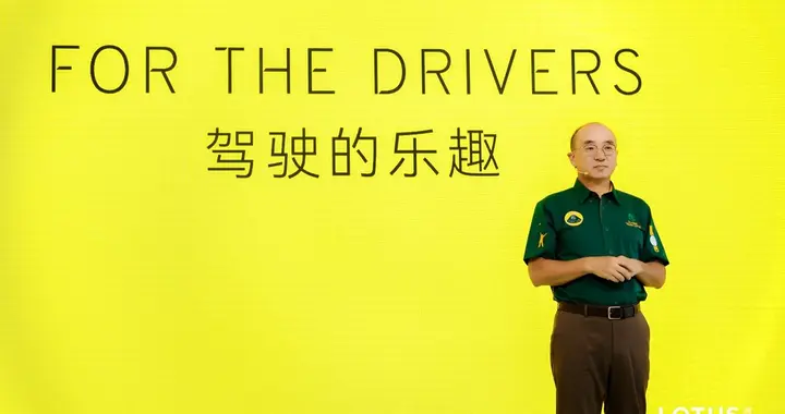 性能升维不是口号，莲花结束了性能车的“选装单时代”