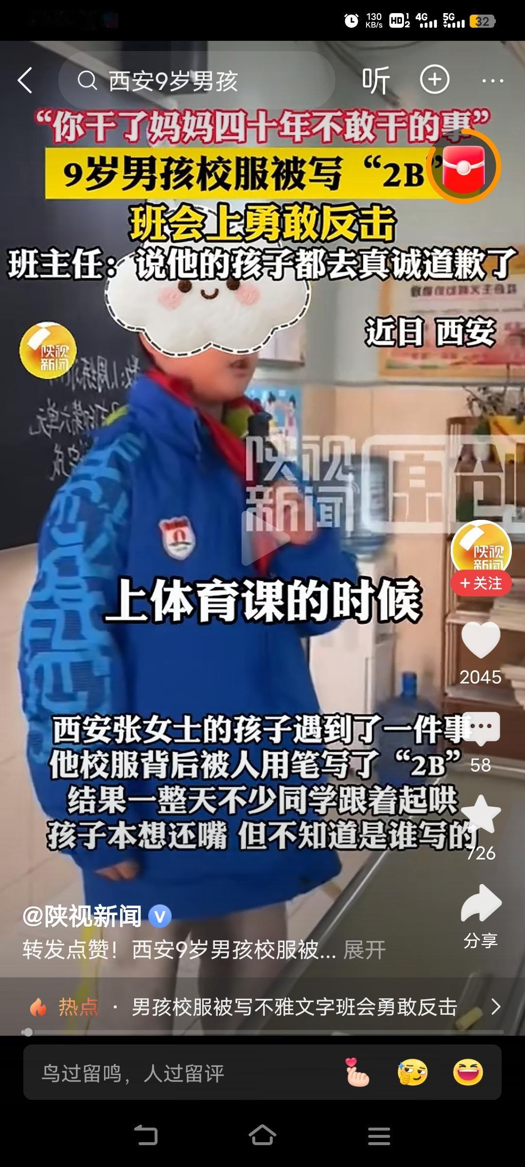 宝贝，你的格局和勇气打败太多成人，你的将来肯定是光明一片