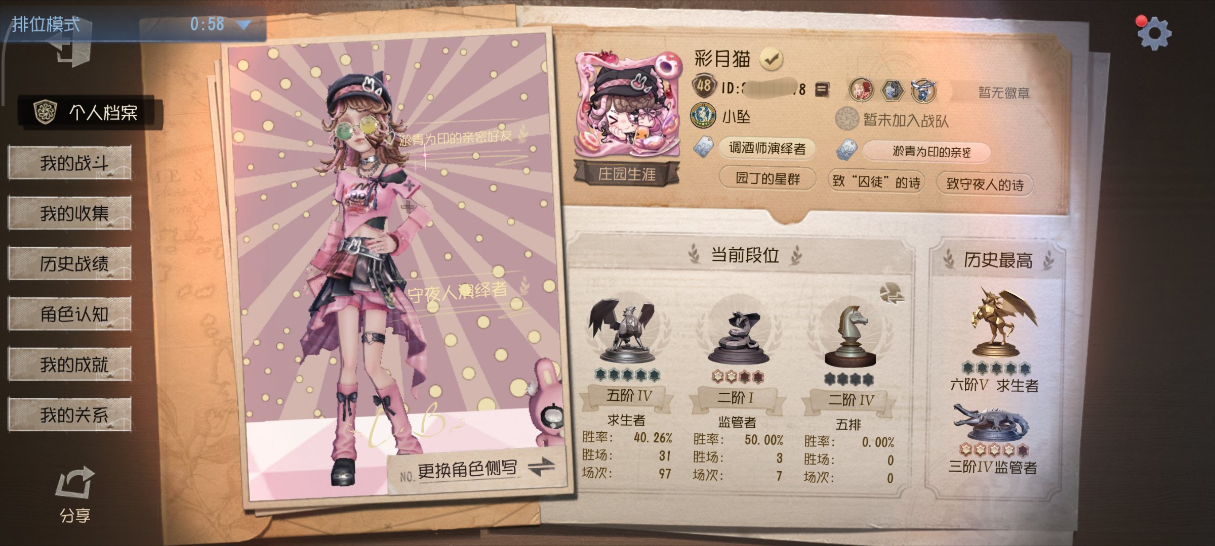 极品三字id谁来加我 
