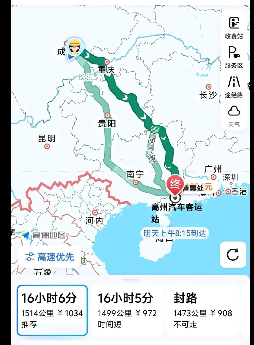 远嫁的姑娘回娘家，既耗时间又费钱财。老表的儿子娶了个四川姑娘当媳妇，他们一家四口