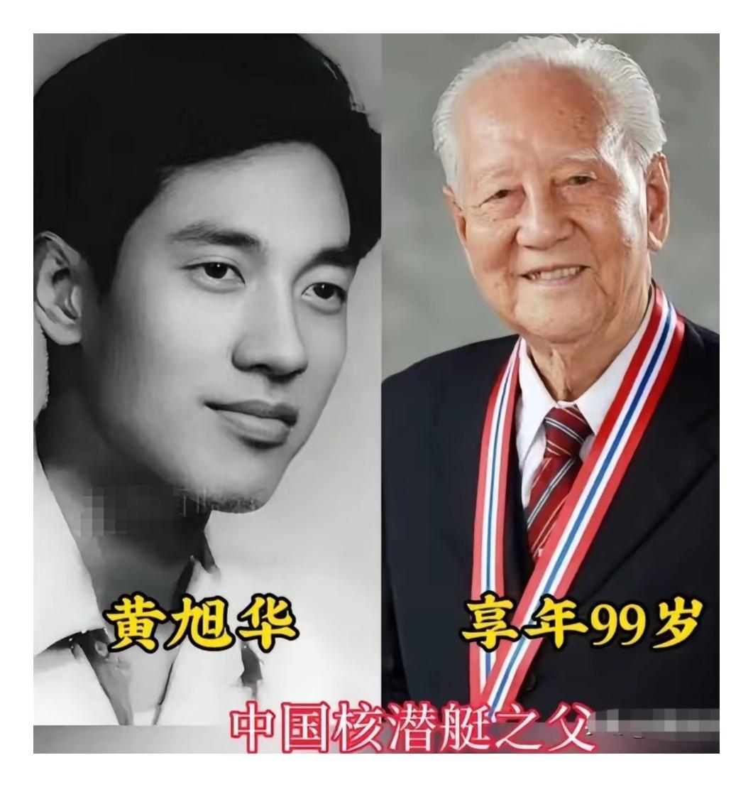 何为最值得追捧的明星，这些国民偶像给出了最好答案，比如黄旭华，为研制核潜艇隐姓埋