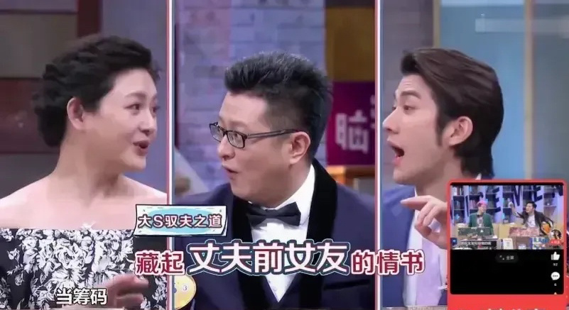 谁懂啊，大s真的用这些套路拿捏汪小菲早就怀疑汪小菲是有把柄在大s的手里的，不然怎