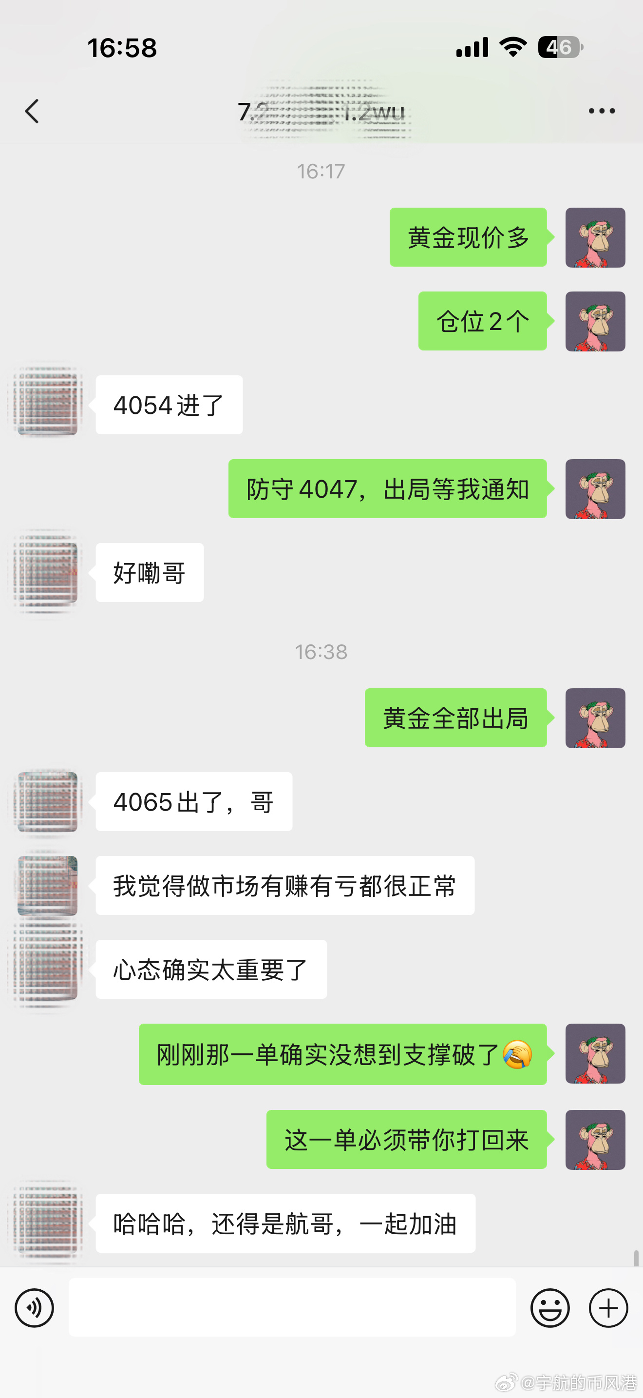 小张同学日内第三丹哆！4054➡️4065，11点空间，洛带2278刀！ 总计：