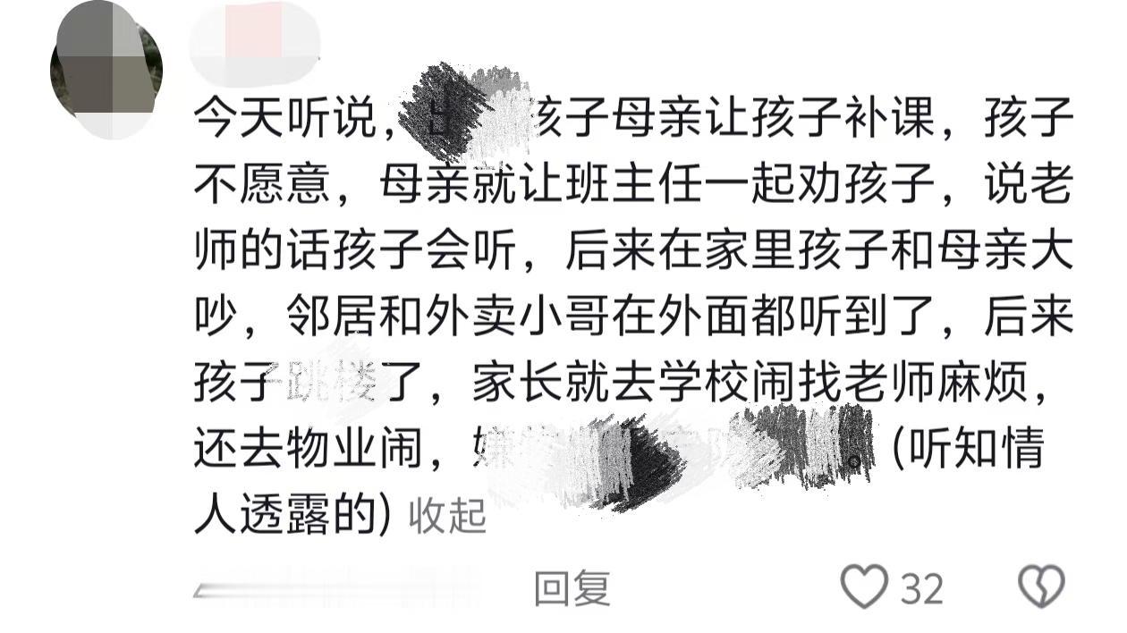 武安家长警醒！补课内卷别透支孩子身心健康
 
武安本地街坊唠几句实在话
 
假期