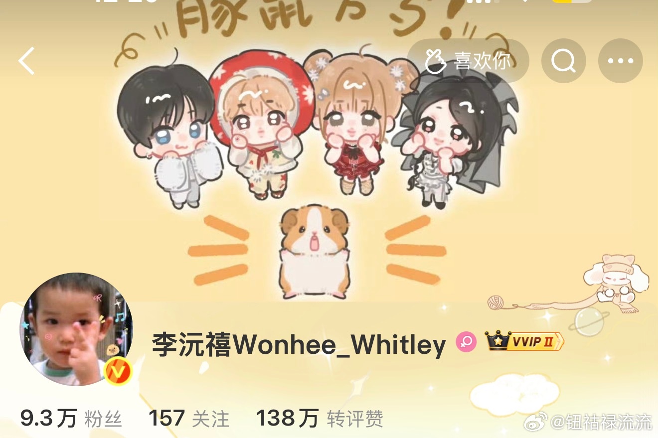 KPOP重生之我在微博搞抽象KPOP豚鼠LINE大吧互换头像了，好萌的吧直井怜、