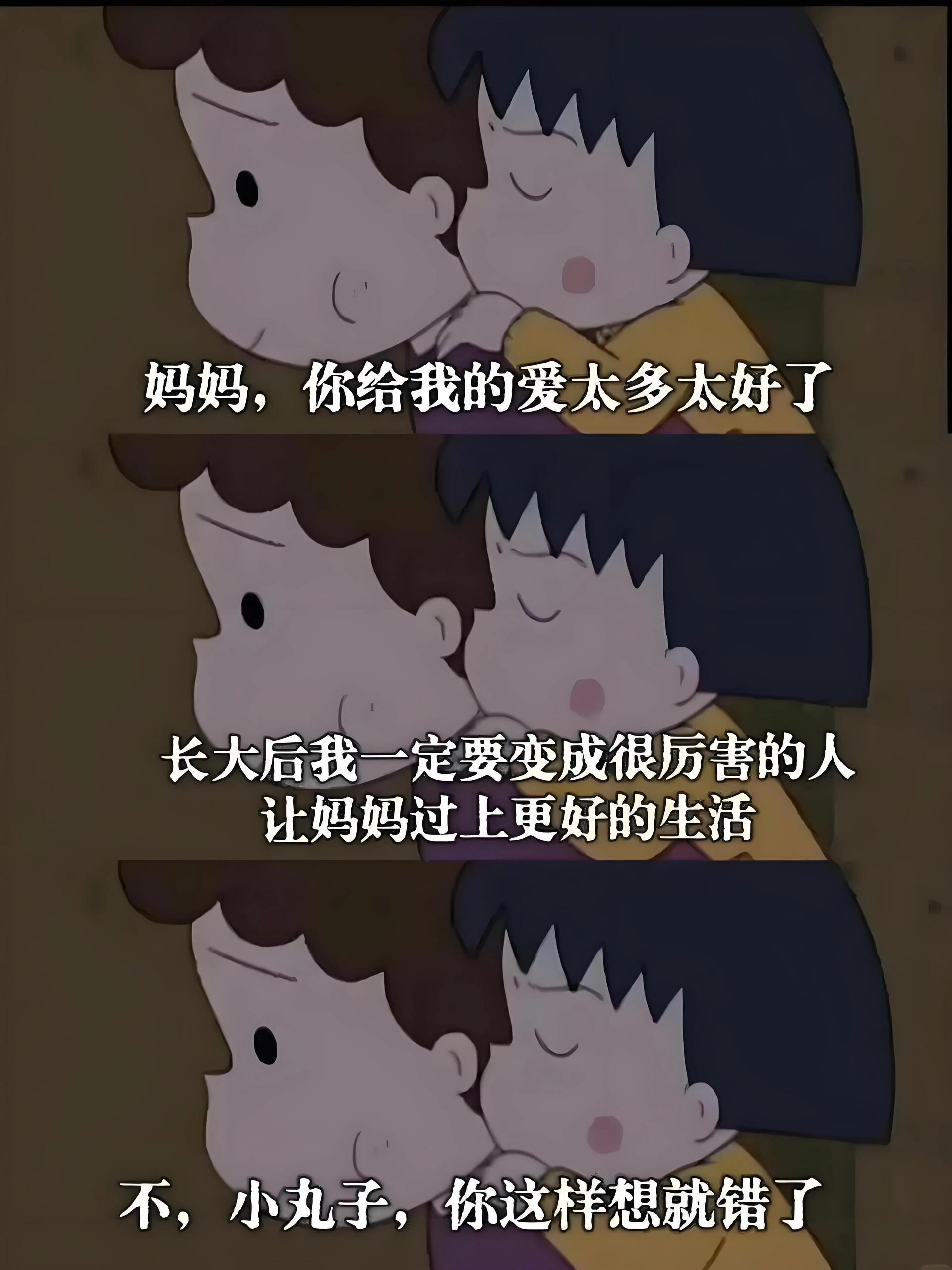 泪目，为何没有人曾经对我这么说 