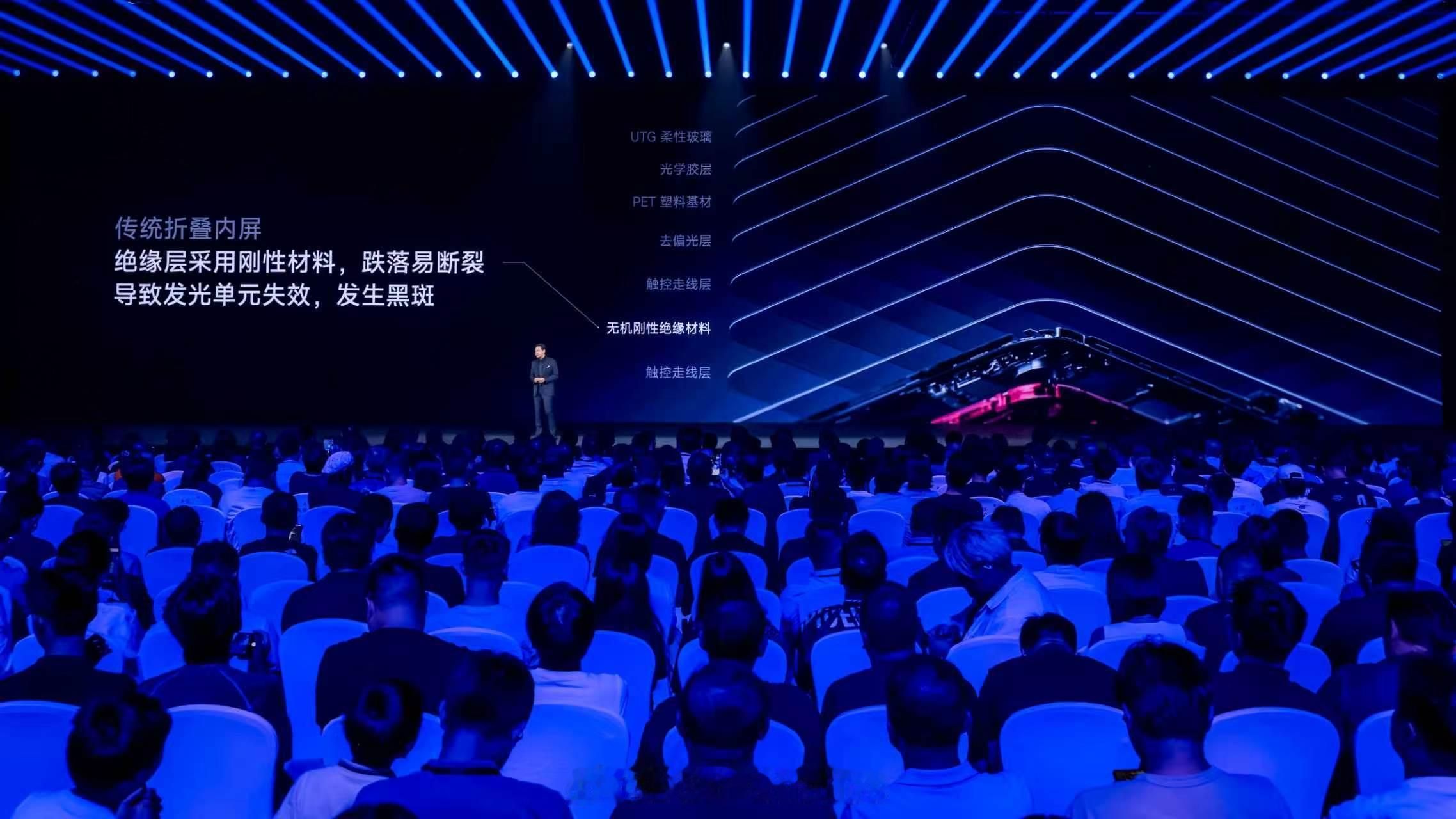 小米18 Fold这次重点讲的折叠屏耐用性，小米做了很多材料突破，可以说绝对是用