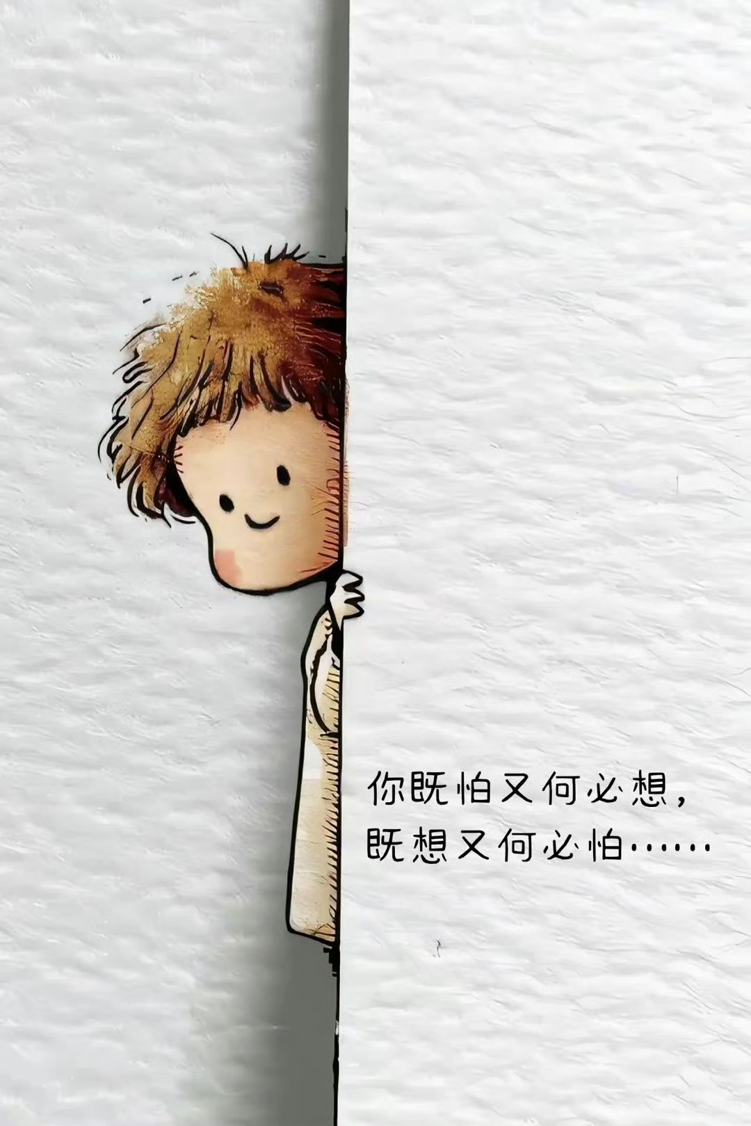 除了至亲之人，永远不用刻意去和任何人修复关系，成年人之间，得罪了就是得罪了，不是