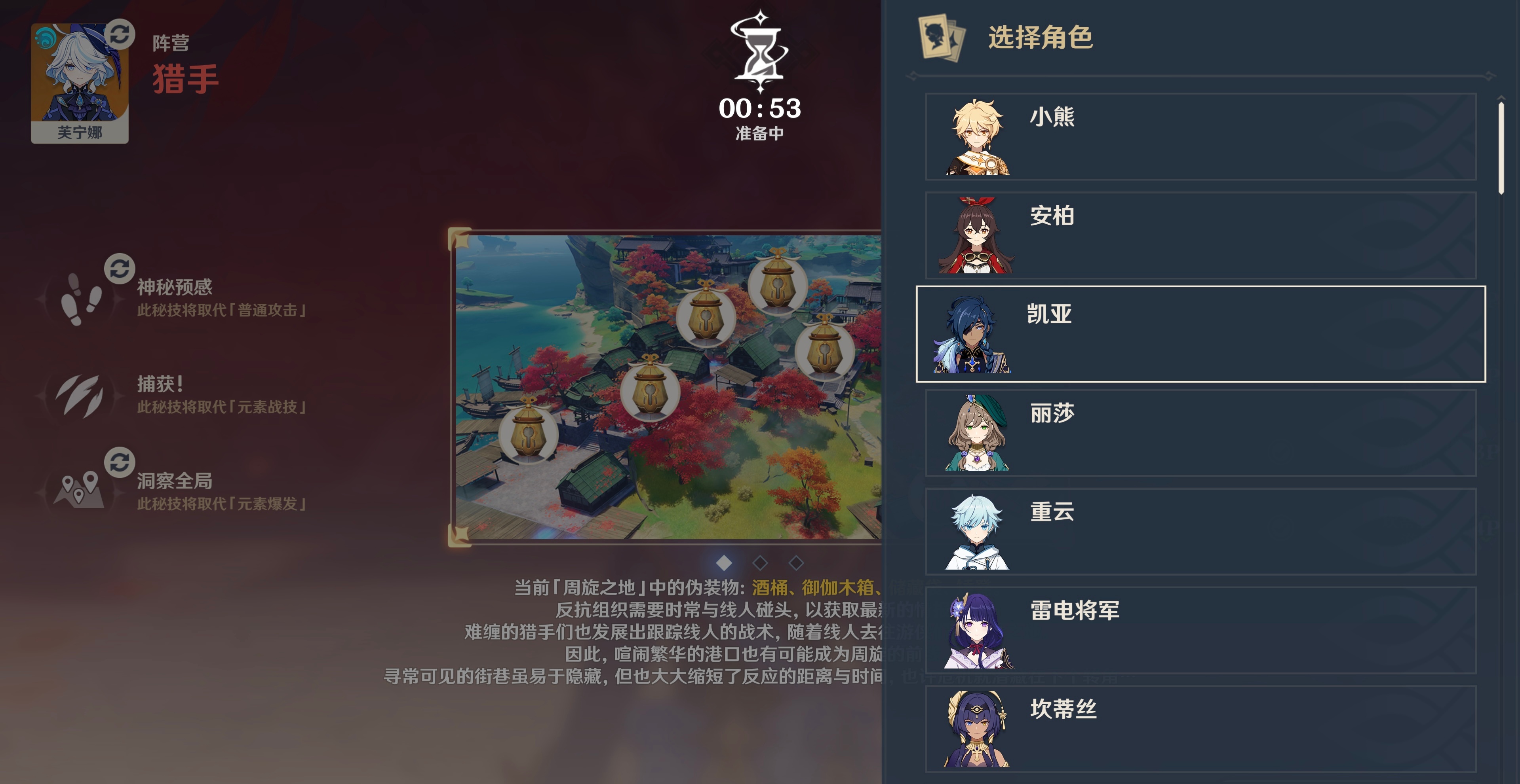 #原神[超话]# 风行迷踪大家喜欢用哪个角色来玩[并不简单]？一般来说成男跑的最