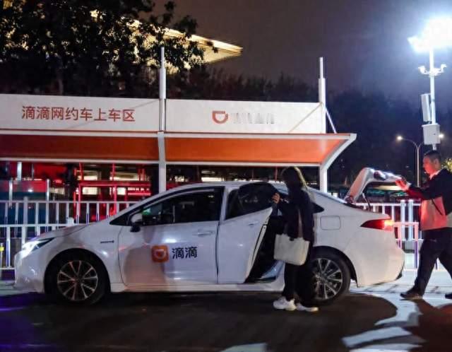 真正爆单日是10月3-4日！国庆8天跑单日历，网约车师傅收好