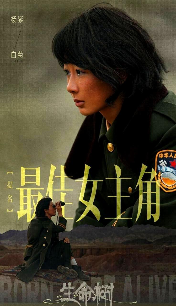 一个白玉兰视后，怎么每年都能吵成热搜大战？
你以为大家是在吵奖，其实是在吵“谁更