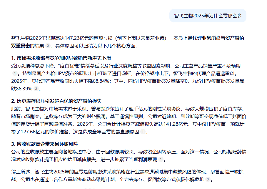 原来代理进口产品的风险就是国内打破垄断了，更低价格直接让你代理的进口产品卖不出去