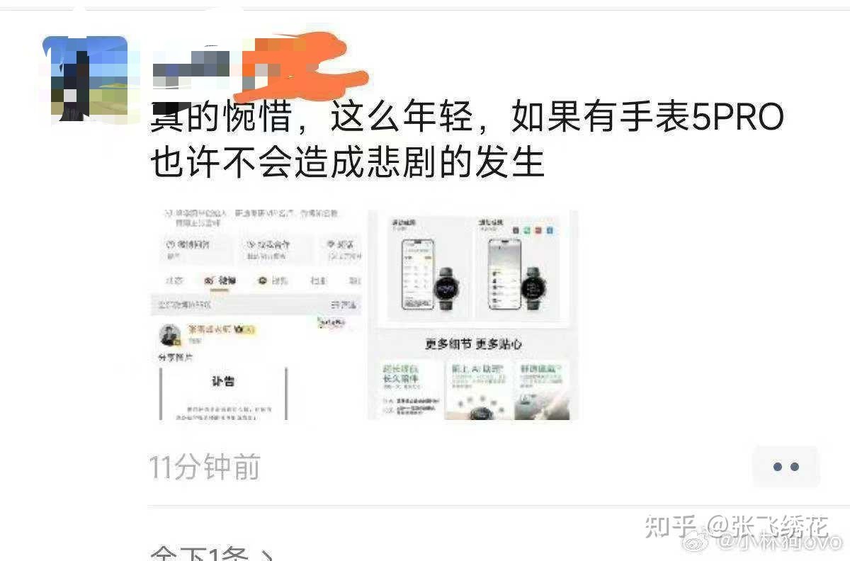 企业卖产品没问题，但是一定要有人性。 