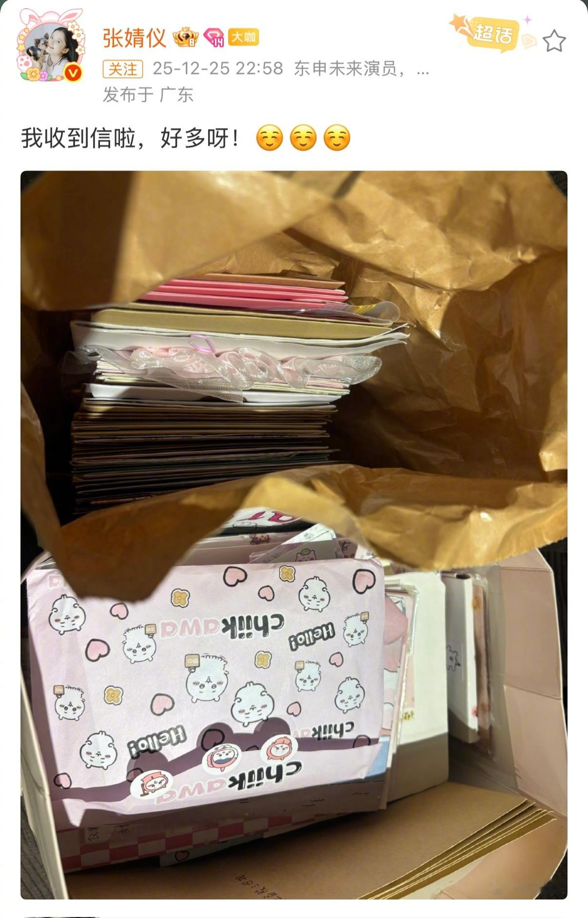 在超话实时repo和粉丝一起看信的张婧仪🥹特别真诚的一个小女孩吧 我哈特软软