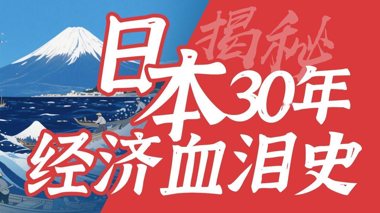 日本是如何处理股市和房地产泡沫？

日本在1980年代末形成了股市、地产“双泡沫