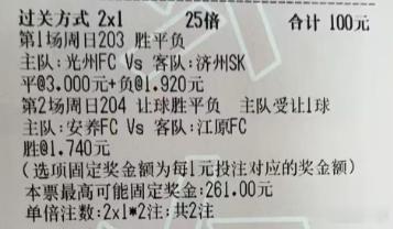 渣渣足球：今日实弹参考渣渣实弹参考原文：网页链接更多精彩内容：粉丝群获取美加墨直