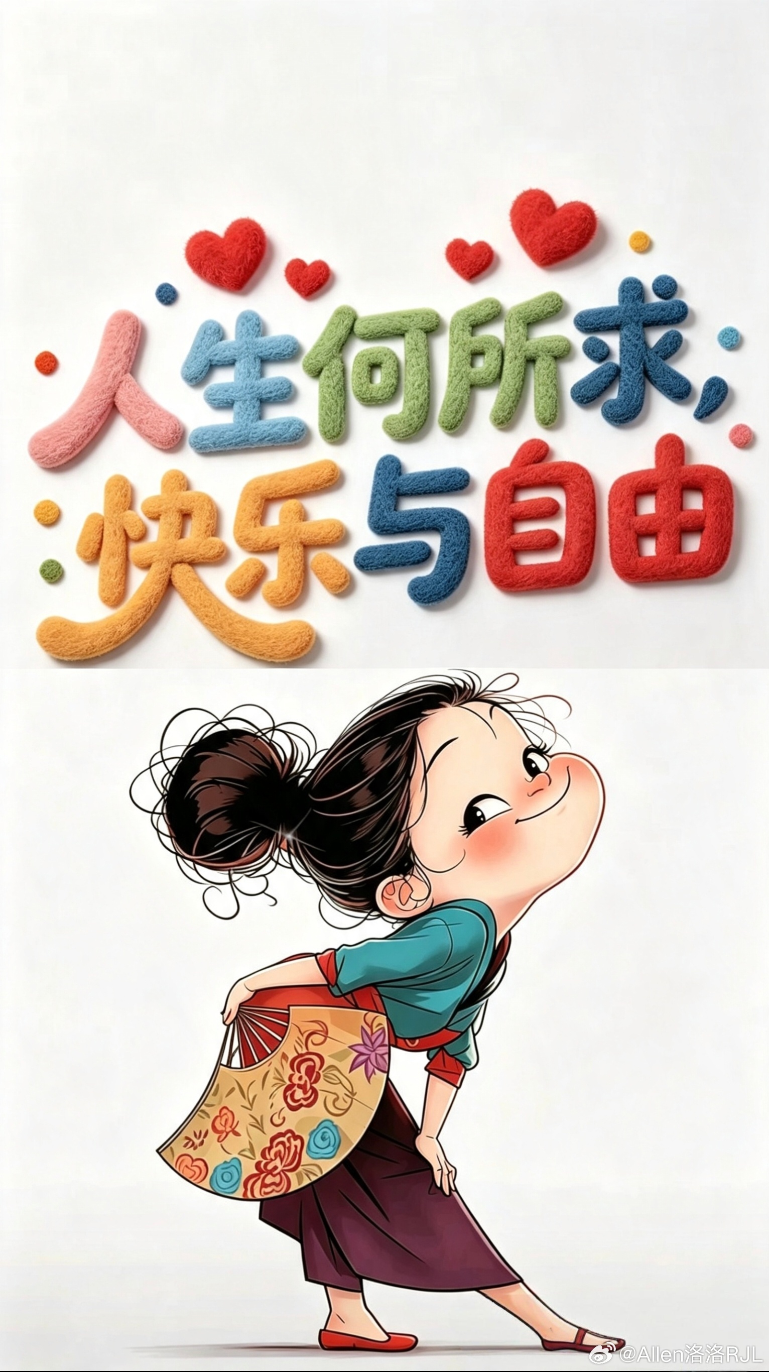 森林驿站 💐𝐠𝐨𝐨𝐝 𝐥𝐮𝐜𝐤⁺¹⁰⁰🧡🍉只要相信努力和时