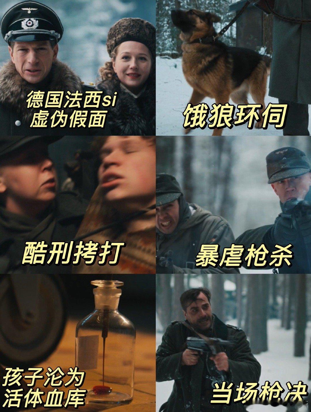 不要低估孩子们向阳而生的决心 刷到《血色牢笼》预告绷不住泪！孩子遭掳受虐成“活体