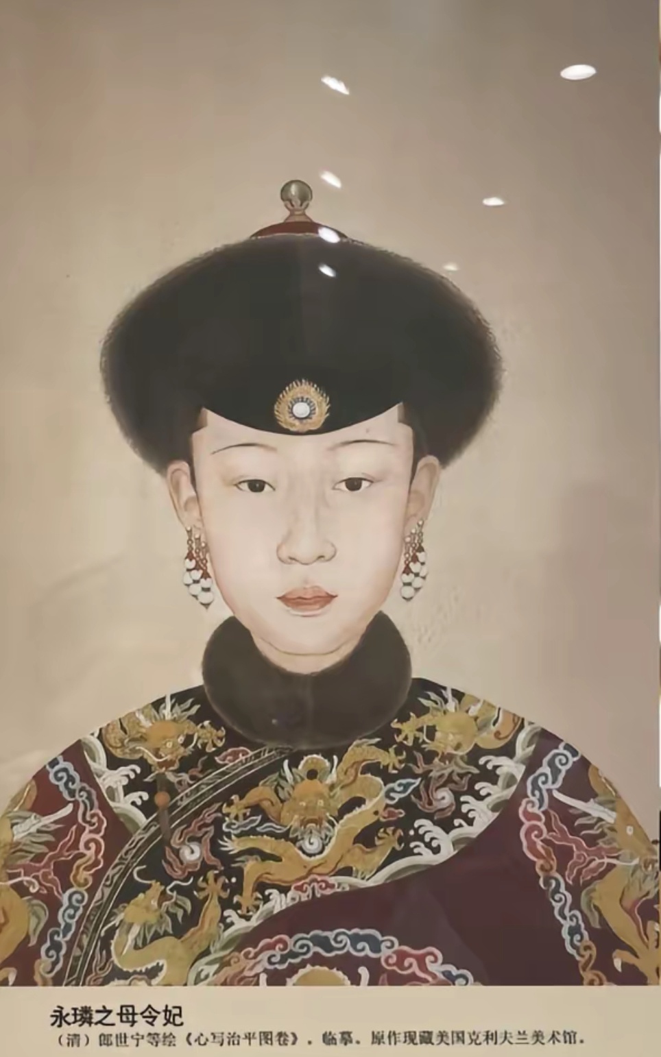 孝仪皇后 我去，长成这样已经很萌了好吗带清超绝冷脸萌ᗜ_ᗜ 