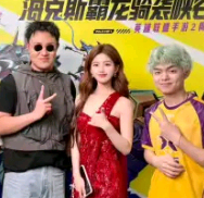 赵露思身材比例…… ​​​