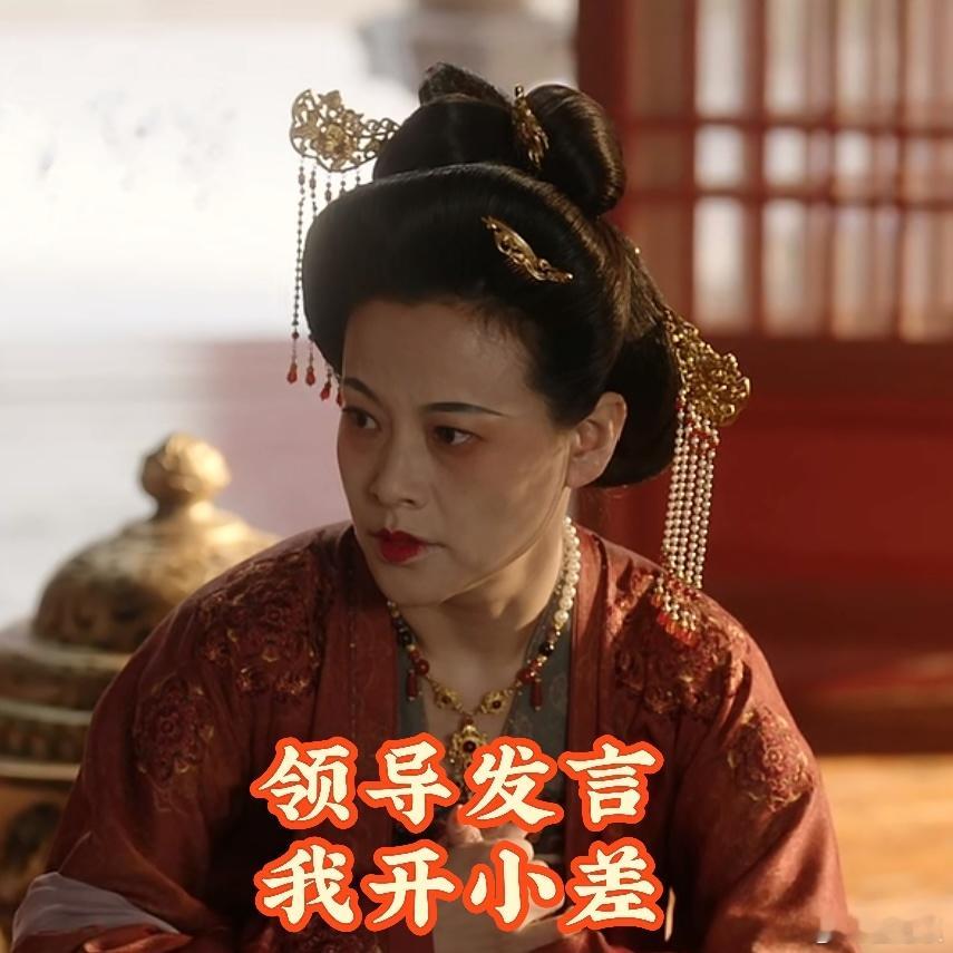 杨紫何惟芳公公婆婆情头  这个情头看上去也太意思了吧，网友们果然是天生的抽象圣体