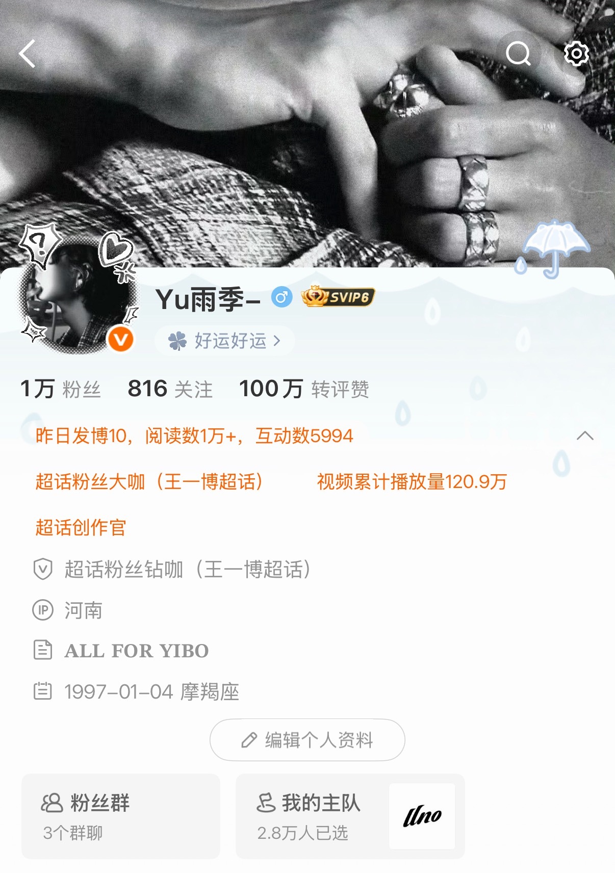 主页zzp破百万啦！[赢牛奶] ​​​